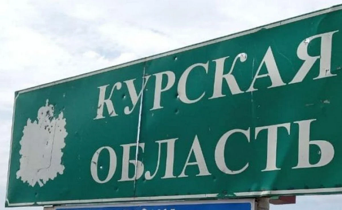 Триває спецоперація ЗСУ у Курській області: значення для Херсонського напрямку, відеозаписи військових і громадська реакція