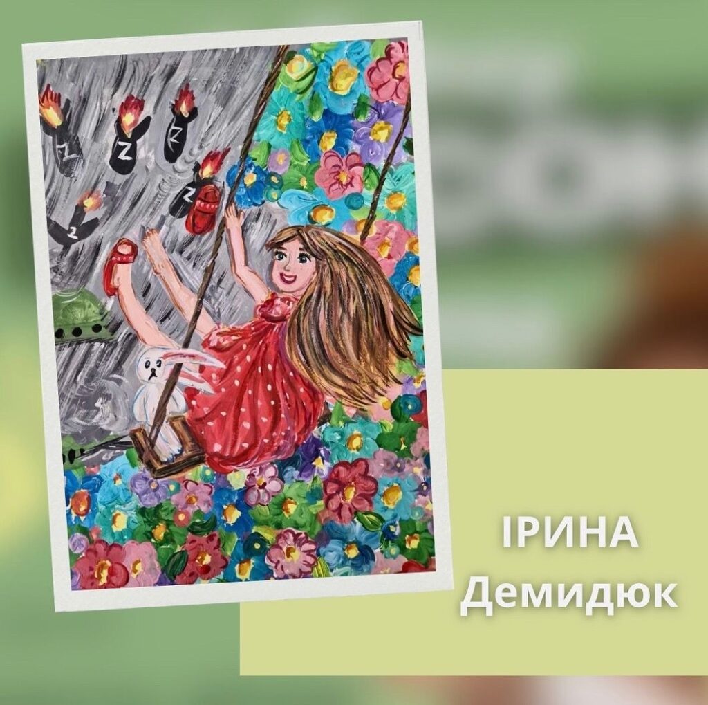 Переможці конкурсу