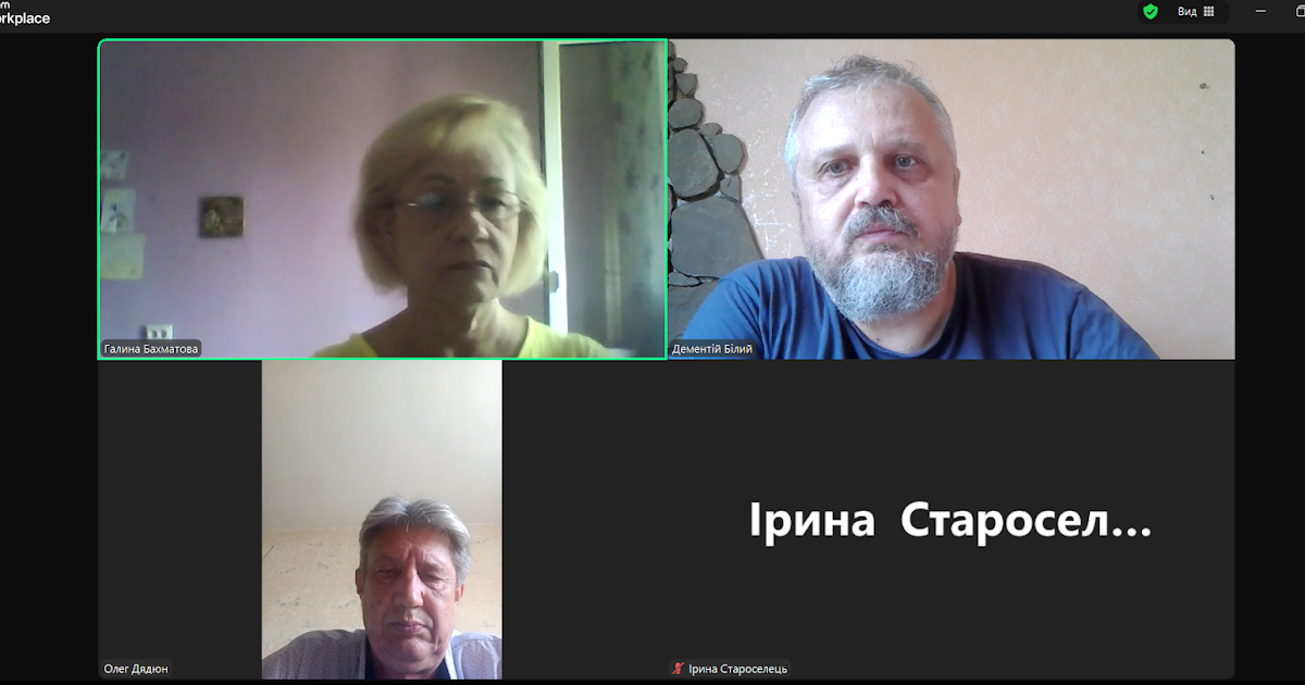 Результати та висновки проекту співпраці влади і громади щодо відновлення звільнених земель Херсонщини