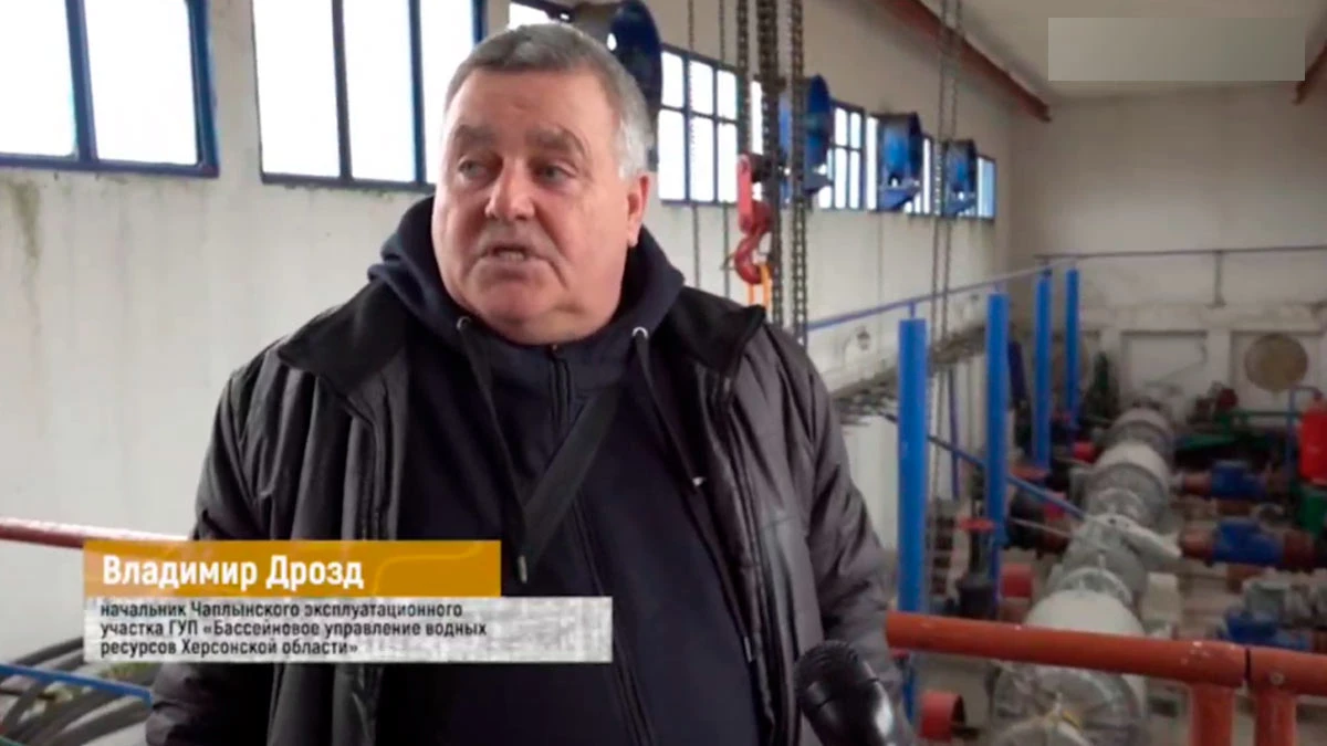 Жителя Чаплинки на Херсонщині підозрюють у колабораціонізмі через керівництво окупаційним підприємством