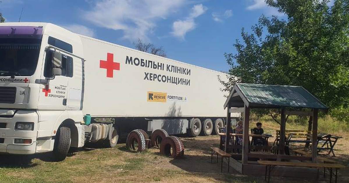 Більше 600 мешканців Херсонщини пройшли обстеження в мобільній клініці протягом тижня