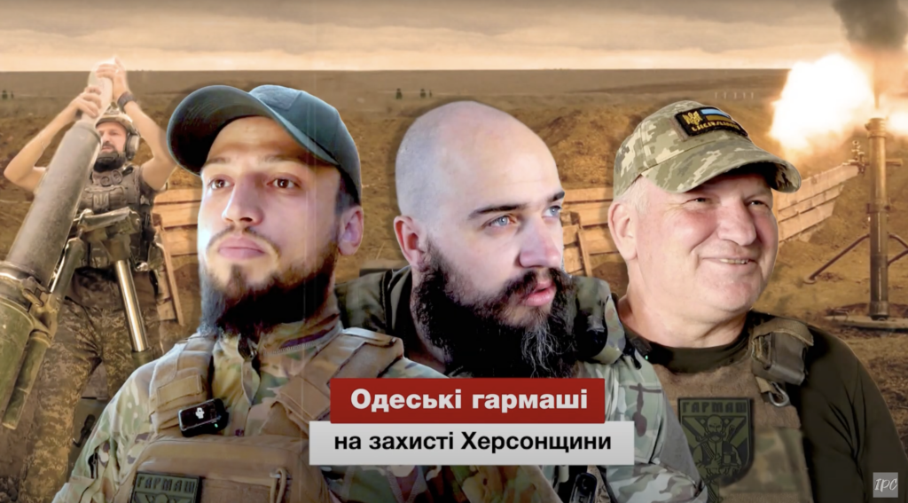 Неймовірні розповіді про героїв, які покинули мирне життя, щоб захищати свою країну (Відео)