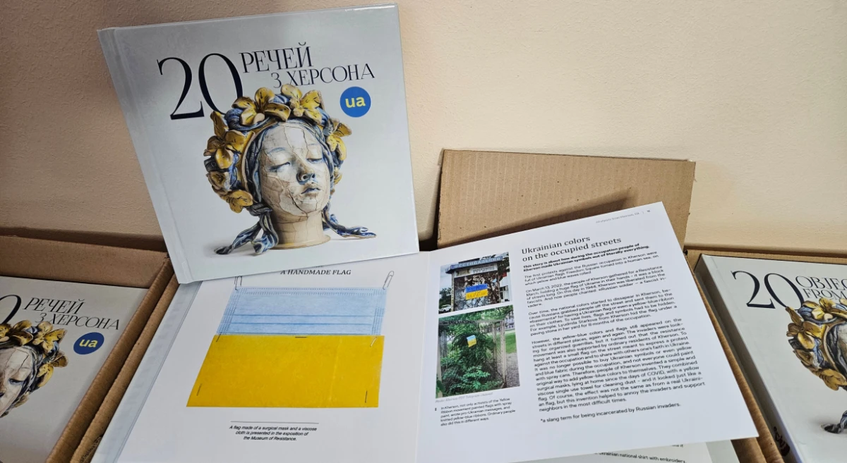 На Херсонщині створено книгу “20 речей з Херсона”, яка розповідає про мирний опір окупації