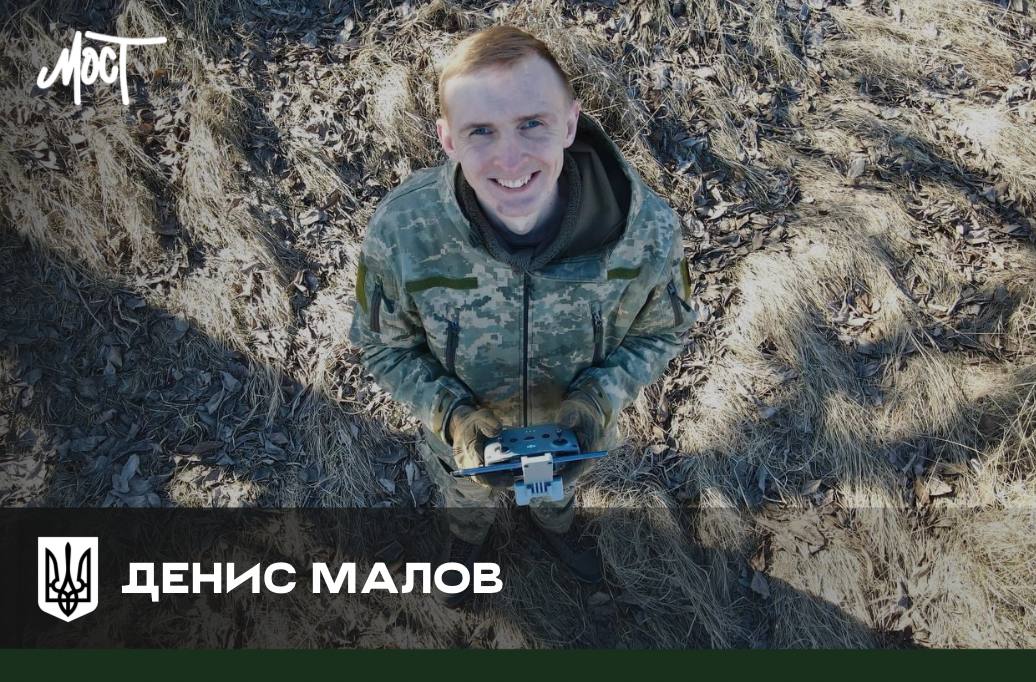 Херсонський захисник Денис Малов загинув від отриманих поранень