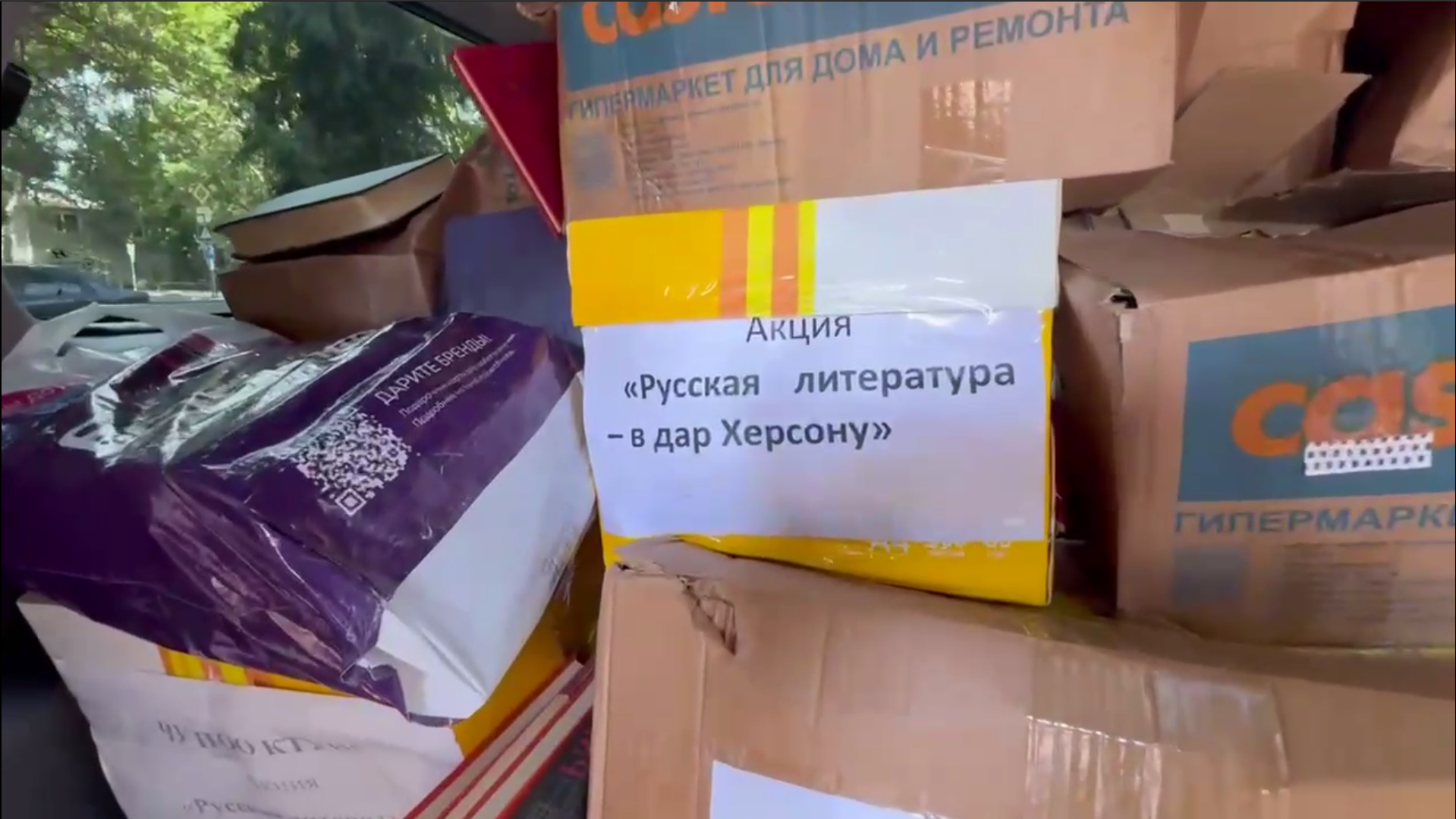 Окупантська адміністрація масово постачає російські книги до освітніх установ Херсонщини