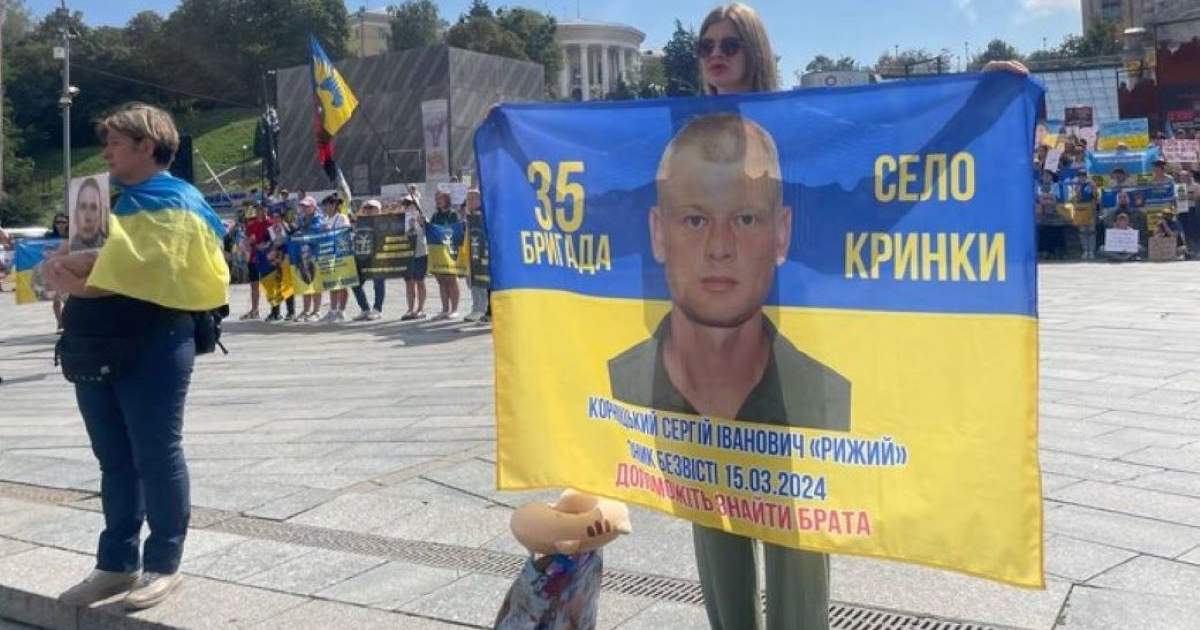 Протест родичів зниклих морських піхотинців з Херсонщини: вимагають розслідування