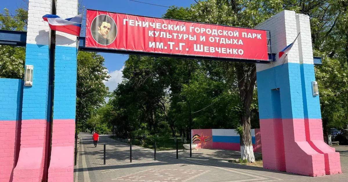 Публікація списків житла, яке може бути відібране у жителів Херсонщини окупаційною владою