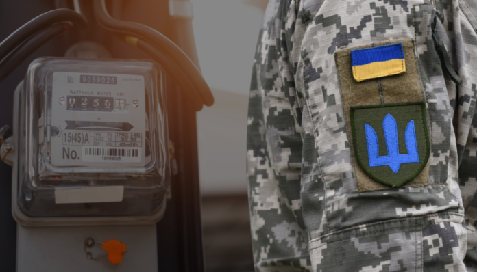 Як оперативно подати онлайн-заявку на отримання пільг для оплати комунальних послуг