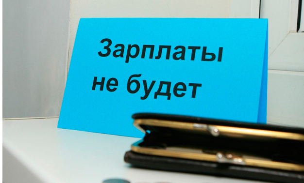 Затримки зарплат працівникам “Центрів обслуговування населення” на лівобережжі Херсонської області стають масовими