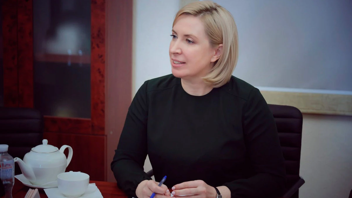 Віцепрем’єрка з реінтеграції окупованих територій Ірина Верещук подала прохання про відставку