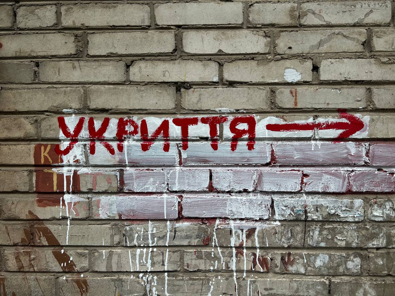 Уряд виділив фінансування на зведення укриття для ліцею в Херсонській області