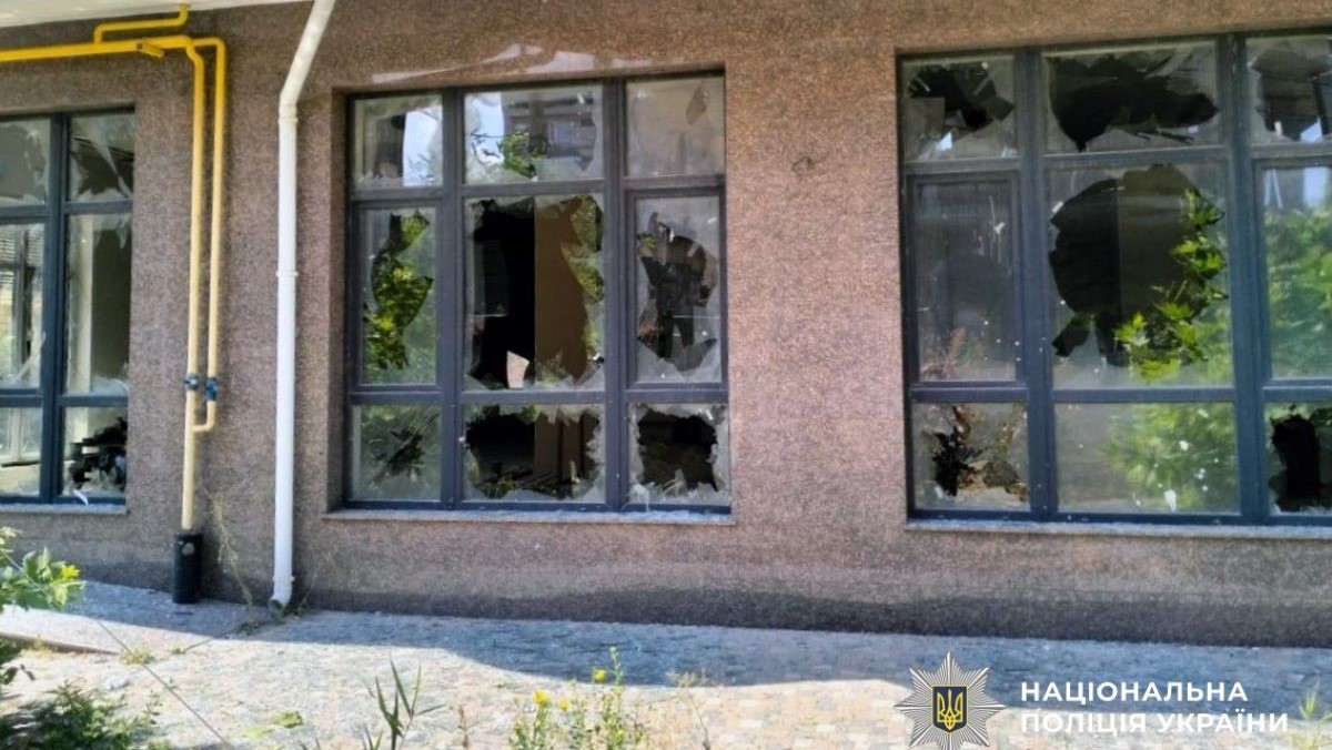 Руйнування