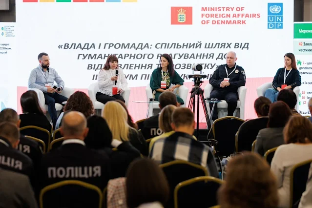 ІІІ Форум Півдня України