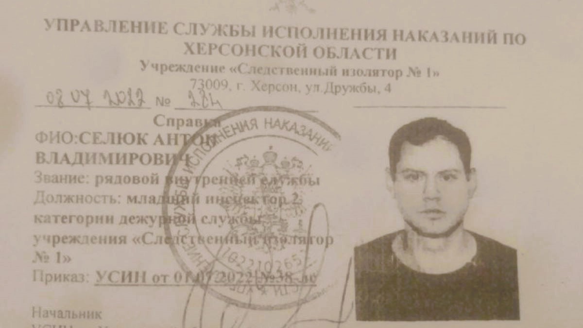 Скріншот