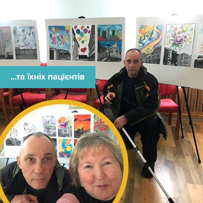 Небо над Херсоном в лікарні