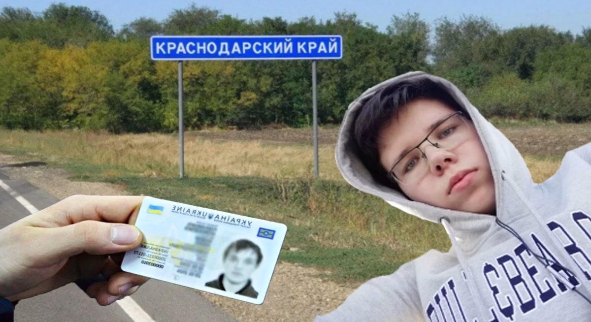 Херсонець, який хотів отримати російське громадянство, опинився без документів у РФ через український ID-паспорт