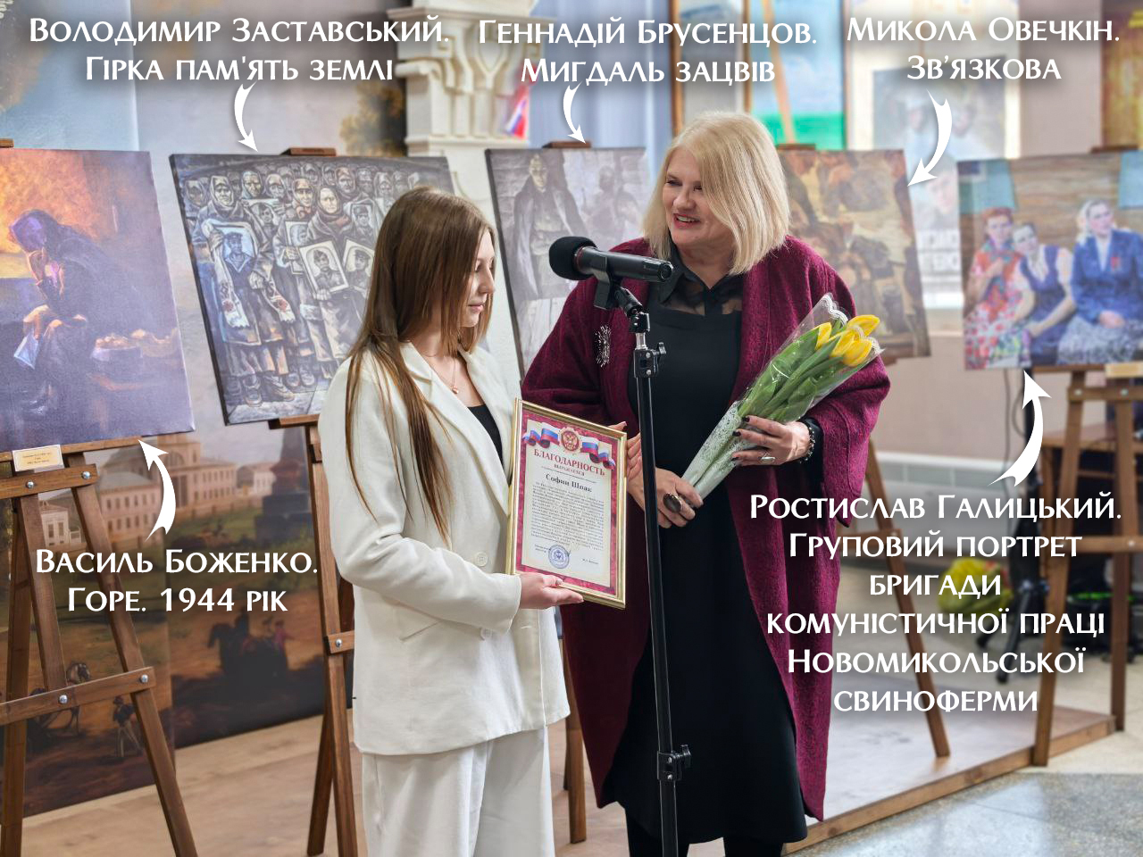 Окупаційна директорка музею Наталя Десятова