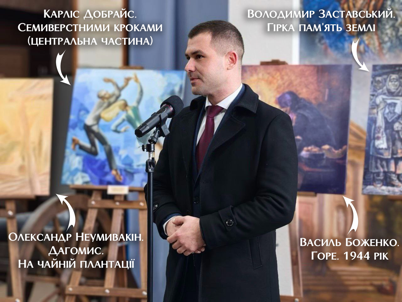 Окупаційний міністр Артем Лагойський