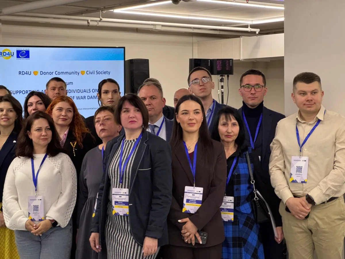 Обговорення